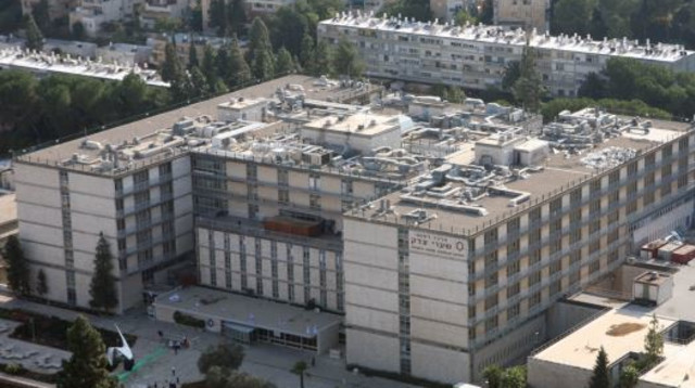 בית החולים "שערי צדק" בירושלים (צילום: יוסי זמיר פלאש 90)