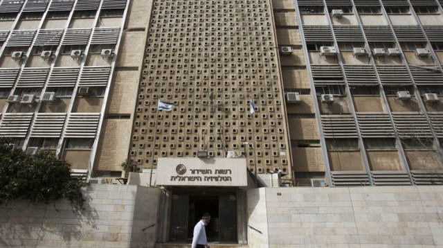 משרדי רשות השידור (צילום: יונתן זינדל, פלאש 90)