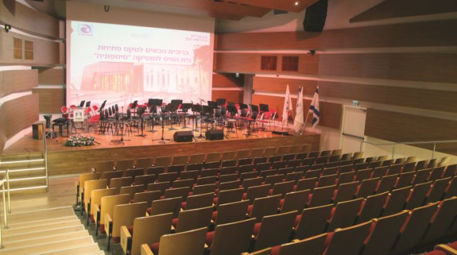 היכל המוזיקה בראש העין  (צילום: איקי מימון)