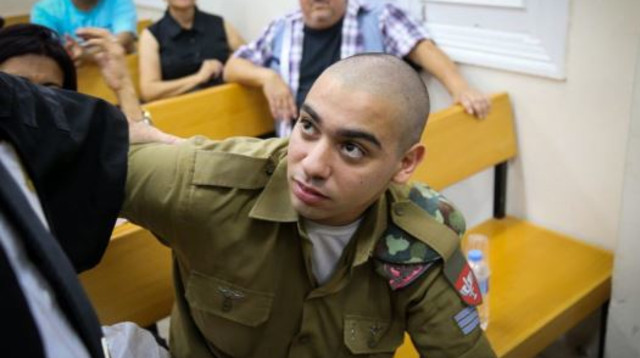 אלאור עזריה בבית המשפט  (צילום: פלאש 90)