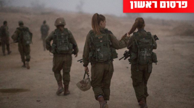 חיילות (צילום: הדס פרוש , פלאש 90)