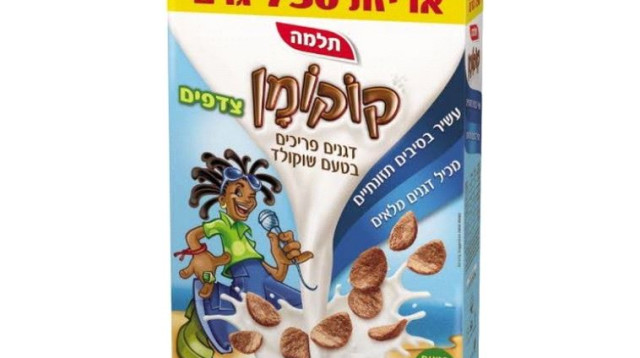 דגני קוקומן של תלמה (צילום: יח"צ)