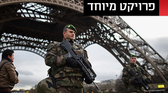 טרור באירופה, פרויקט מיוחד (צילום: Getty images)