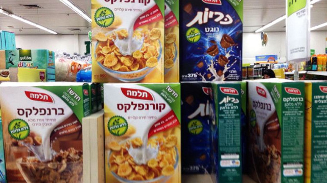 קורנפלקס של תלמה, ארכיון (צילום: אבשלום ששוני)