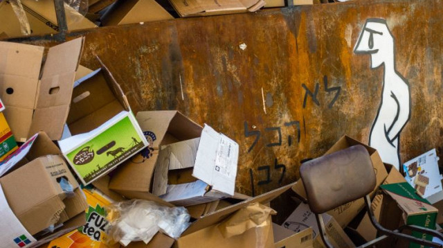 פח זבל בירושלים. ארכיון (צילום: קורינה קרן פלאש 90)