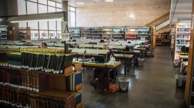 הספרייה הלאומית ירושלים (צילום: הדס פרוש, פלאש 90)