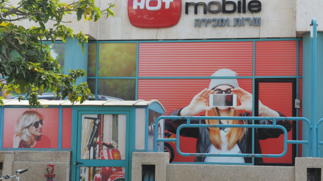 הוט מובייל (צילום: אבשלום ששוני)