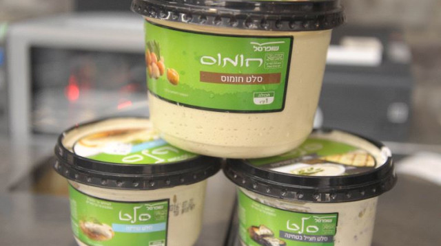 סלטי שמיר שהוסרו מהמדפים (צילום: אבשלום ששוני)