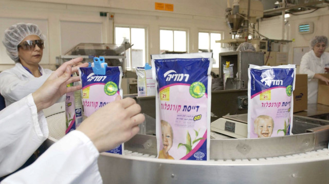 פרשת רמדיה (צילום: אריק סולטאן)