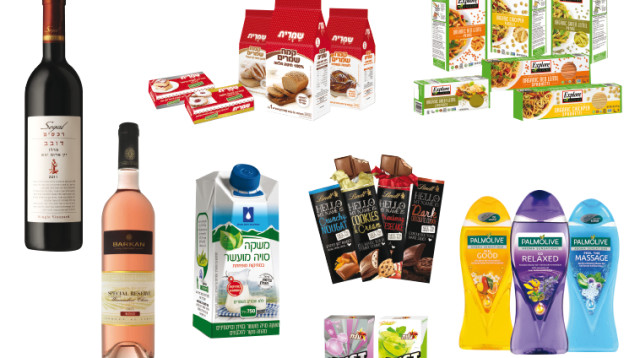 צרכנות, חדש על המדף (צילום: יח"צ)