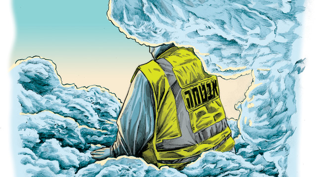 איור, מרסל מוסרי (צילום: איור: אורי פינק)