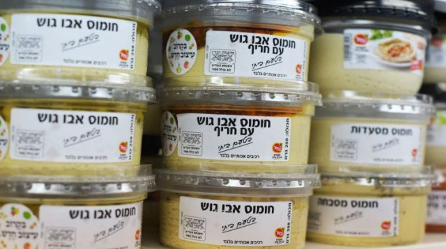 סלטי שמיר (צילום: אבשלום ששוני)