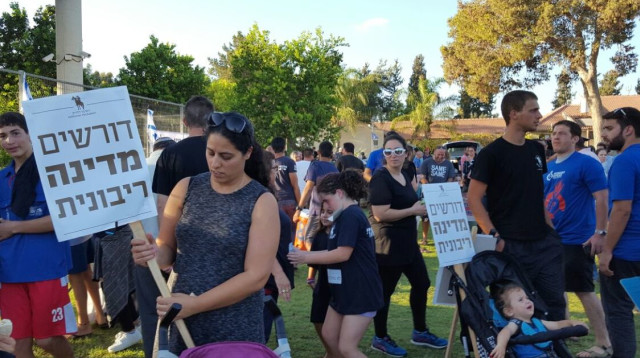 הפגנה בית אלעזרי (צילום: השומר החדש)