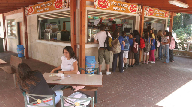 קפיטריה בבית ספר (צילום: נאור רהב)