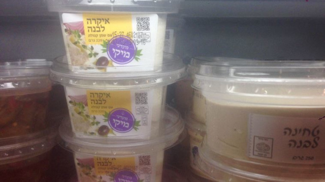 מעדני מיקי (צילום: אבשלום ששוני)