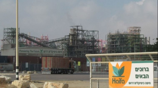 מפעל חיפה כימיקלים דרום (צילום: עופר ארנון, המשרד להגנת הסביבה)