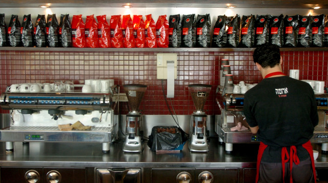 סניף ארומה, ארכיון (צילום: נתי שוחט, פלאש 90)