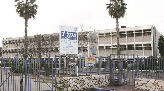 בית ספר מקצועי עמל 1 (צילום: רענן כהן)