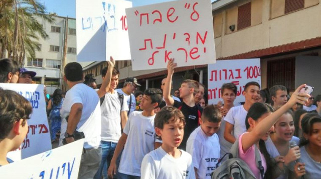 הפגנה נגד סגירת "שבח מופת" (צילום: עפר לבנת)