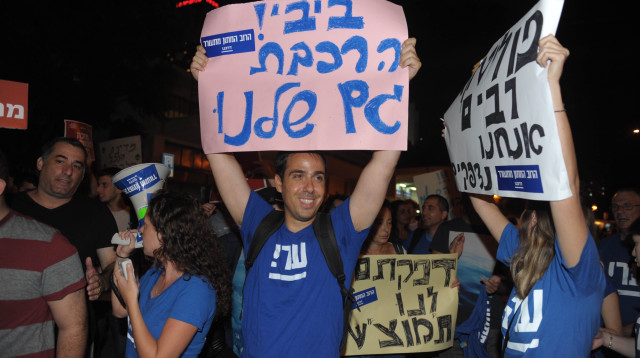 הפגנה נגד הפסקת עבודות הרכבת בשבת (צילום: אבשלום ששוני)