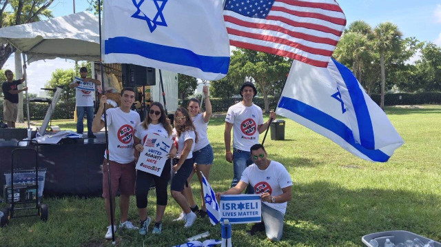 מתכוננים להפגה נגד דוויט בולדאר  (צילום: ירון נתיב)