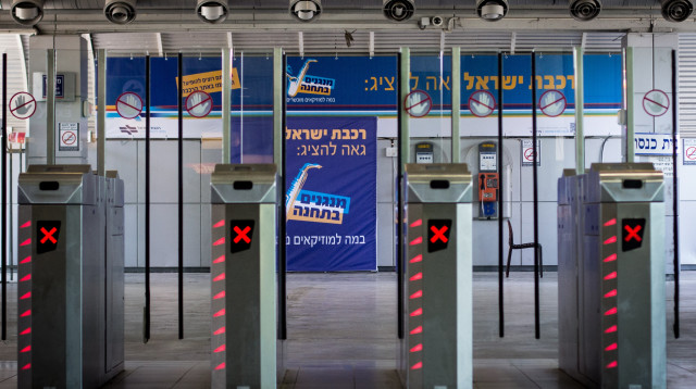 תחנת רכבת סבידור מרכז, ארכיון (צילום: גארט מילס, פלאש 90)