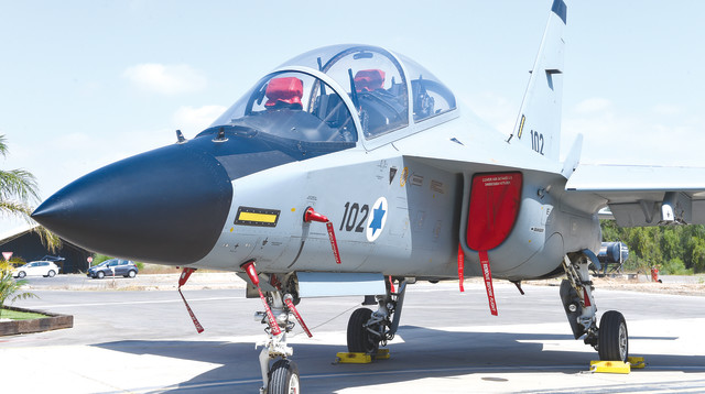 מטוס לביא (צילום: משרד הביטחון)