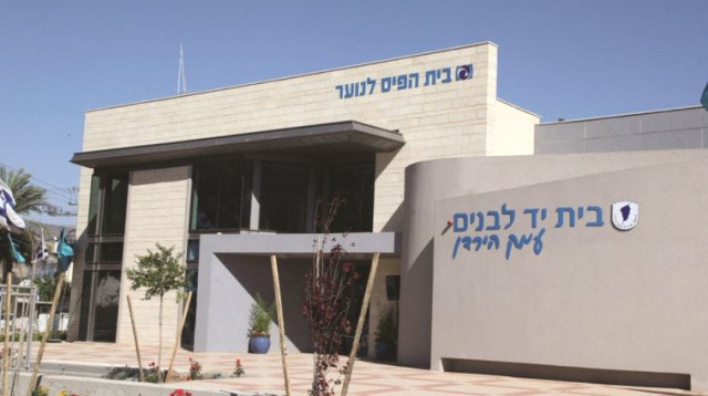 בית הפיס עמק הירדן (צילום: איקי מימון)