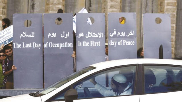 הפגנת שמאל בירושלים, ארכיון (צילום: רויטרס)