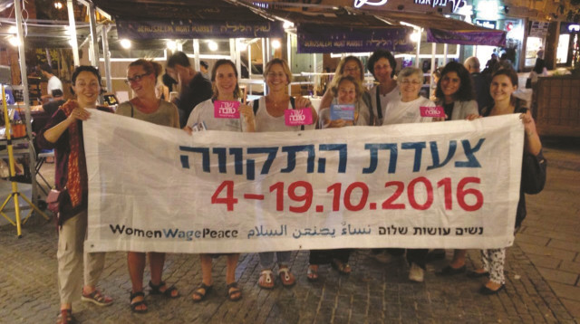 צעדת התקווה (צילום: נשים עושות שלום)