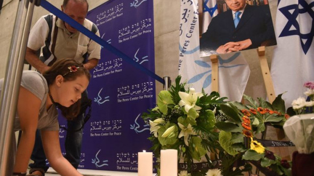 מרכז פרס לשלום וחדשנות , במהלך השבעה לפרס (צילום: אבשלום ששוני)