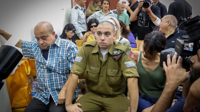 אלאור אזריה  (צילום: פלאש 90)