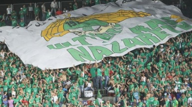 אוהדי אחי נצרת (צילום: דני מרון)