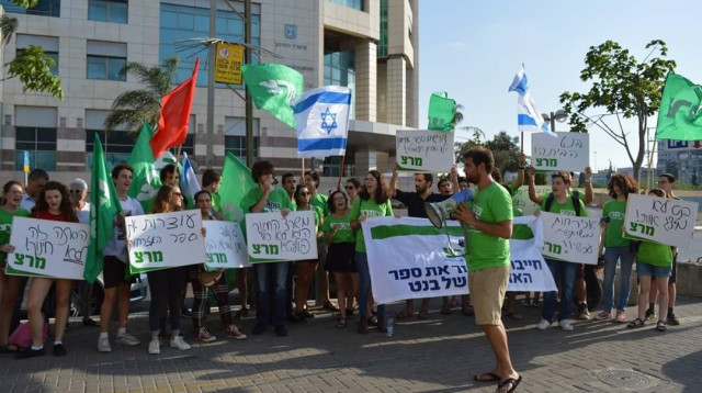 צעירי מרצ (צילום: חופית בן נון)