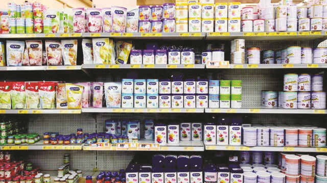 מטרנה (צילום: יונתן שאול)