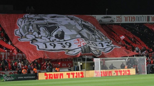 הפועל תל אביב (צילום: עדי אבישי)