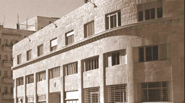 בית פרומין (צילום: מוזיאון הכנסת)