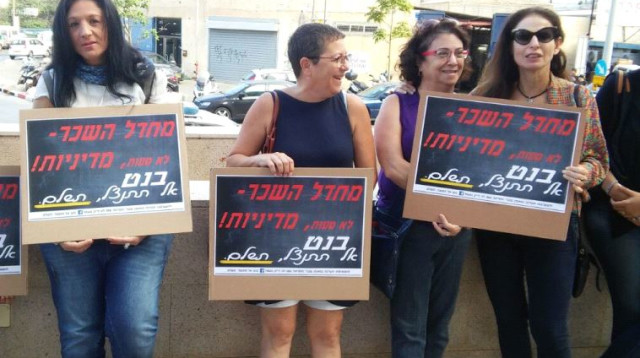 מחאת מורים (צילום: עפר לבנת)