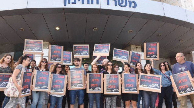 מחאת מורים (צילום: אבשלום ששוני)