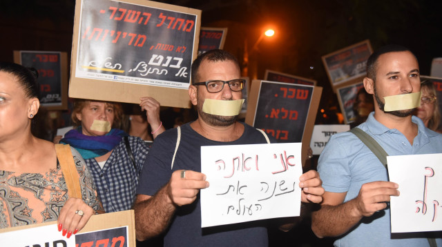 הפגנת עובדי ההוראה מול בית השר בנט (צילום: אבשלום ששוני)