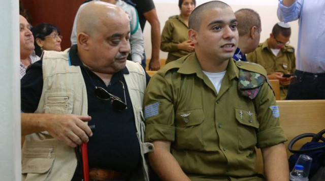 אלאור וצ'רלי אזריה (צילום: אבשלום ששוני)