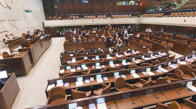 מליאת הכנסת (צילום: פלאש 90)