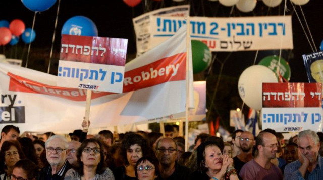 עצרת רבין, ארכיון (צילום: גילי יערי, פלאש 90)