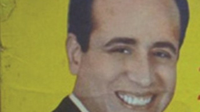 פלפל אל-מצרי (צילום: מתוך אוסף התקליטים של רועי ניסן)