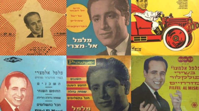 התקליטים של פלפל אל-מצרי (צילום: מתוך אוסף התקליטים של רועי ניסן)
