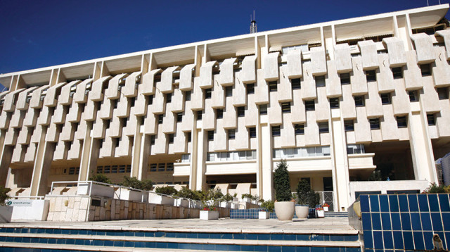 בנק ישראל (צילום: מרים אלסטר, פלאש 90)