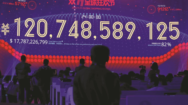 מכירות יום הרווקים 2016 (צילום: רויטרס)