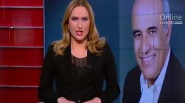 קרן מרציאנו (צילום: מסך)