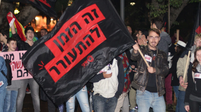 הפגנת איגי נגד הקיצוץ המתוכנן בתקציב הארגון (צילום: יובל בגנו)