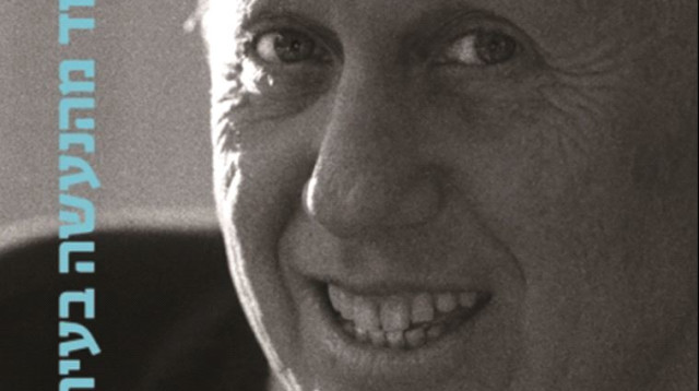 עלי מוהר (צילום: יח"צ)